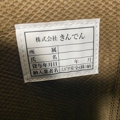 【新品】ミドリ安全 安全靴 27.0の画像