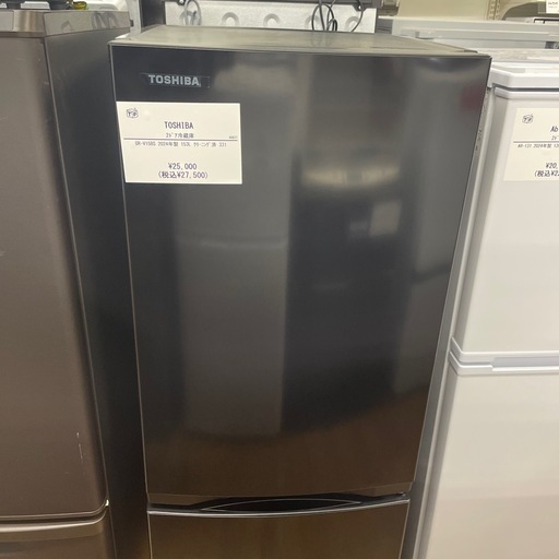 【安心の1年保証】TOSHIBA の2ドア冷蔵庫