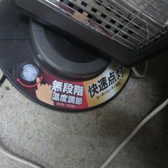 快速点灯カーボンヒーターの画像