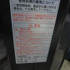 快速点灯カーボンヒーターの画像