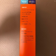 fire TV stick 4Kの画像