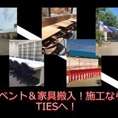 🌸日給1万以上・全額日払い🌸◆11/10(月)・単発OK◆午前だ...