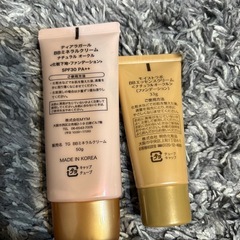 BBクリームの画像