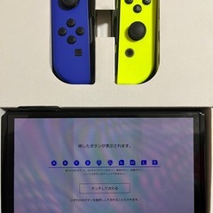 ニンテンドーSwitch有機ELモデルの画像