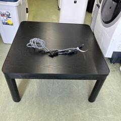 【リサイクルショップ ピカソ 小松原】🔥✨ぬくぬく生活スター‼️✨🔥🧣カジュアルこたつ【FK-7515／500W】🧣★8386★の画像