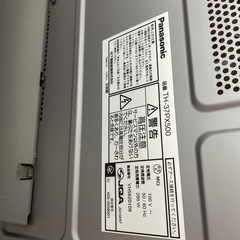 Panasonic VIERA DIGITAL hiーvisionの画像