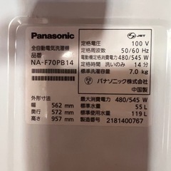 Panasonic 2021年製　洗濯機の画像