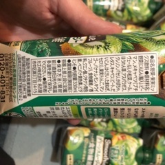 カゴメ　グリーンスムージー　14本の画像