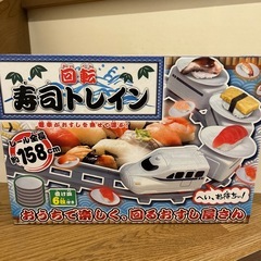 回転寿司トレイン①の画像