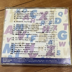 子供用音楽CDセットの画像