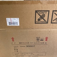 新品　台車　の画像