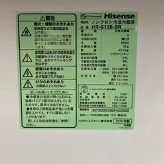 [トレジャーファクトリー大宮店] Hisense 2ドア冷蔵庫をご紹介します！の画像