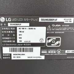 LG 55インチ　テレビ　55uk6300pjf ジャンクの画像