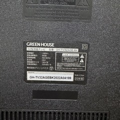 グリーンハウス　３２Ｖ型　ＨＤ液晶テレビ　ＧＨ－ＴＶ３２ＡＧＥ－ＢＫの画像