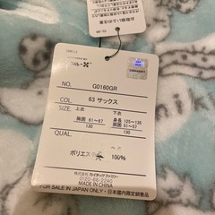 【タグ付き】すみっコぐらし　もこもこルームウェア上下セットの画像