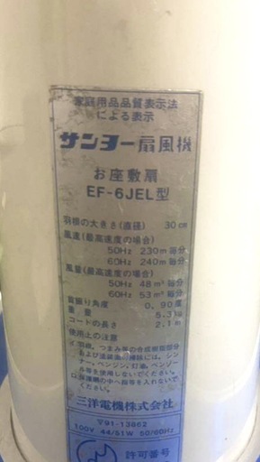 ★【取り引き決定】★m(__)m