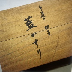 藍かすり　切子グラス　２種　９点　まとめの画像