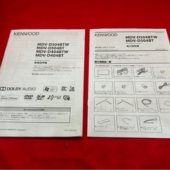 ⭐︎美品⭐︎KENWOOD 2024春地図　MDV-D504BTW 新品バックカメラの画像