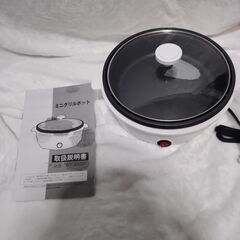 家電セットの画像