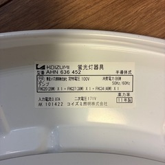 KOIZUMI　シーリングライトの画像