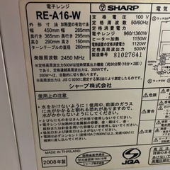 電子レンジの画像