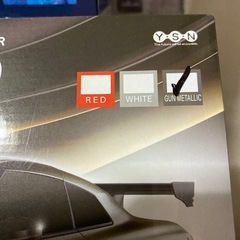 Nissan GT-R Nismo ラジオコントロールカーの画像