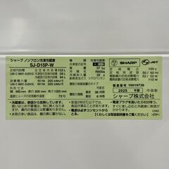 【トレファク イオンモール新瑞橋店】SHARPの2ドア冷蔵庫のご紹介です！の画像