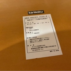 【直接&半額以下】karimoku/カリモク コロニアル リビング/センター テーブル TC3500の画像