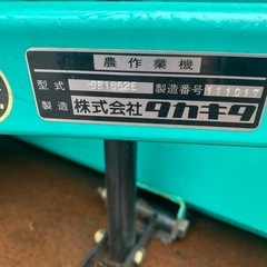 電動　リモコン　タカキタ スノーブロワー SB1652E 1.6m除雪機 除雪車 トラクター ワドー タカキタ スノーラッセルの画像
