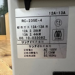 ガスファンヒーターの画像