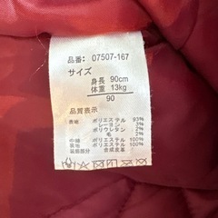 赤いダッフルコート 90cm の画像