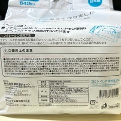 おしりふき 80枚入×8パックセットの画像