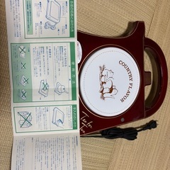 ほおんき保温器の画像