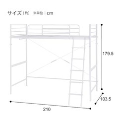 【売ります】ロフトベッドの画像