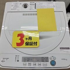 J8659 【リユースのサカイ柏店】 SHARP シャープ ES-Ｇ4E7-ＫＷ 全自動洗濯機 洗濯4.5kg 上開き 2020年　動作確認、クリーニング済みの画像
