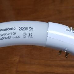 パルックプレミア 32W クール色 FCL32ECW/30H Panasonicの画像