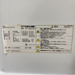 【トレファク イオンモール新瑞橋店】TOHOTAIYOの2ドア冷蔵庫のご紹介です！の画像