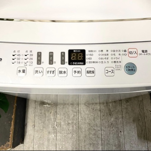 【配送&回収¥0?一人暮らしに最適✨】ハイセンス 全自動洗濯機 4.5kg HW-T45D（2020年製）動作良好！