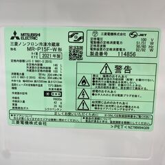 【トレファク イオンモール新瑞橋店】MITSUBISHIの2ドア冷蔵庫のご紹介です！の画像