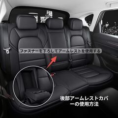 未使用 社外品 難あり マツダ CX-5 KF系 シートカバー全席分 合皮 ブラックの画像
