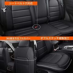 未使用 社外品 難あり マツダ CX-5 KF系 シートカバー全席分 合皮 ブラックの画像