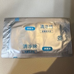 さわやか清浄綿194枚の画像