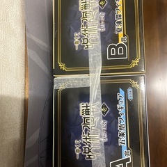 呪術廻戦 /五条悟＆夏油傑の画像