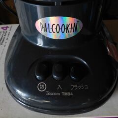 ミキサー　差し上げますの画像