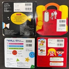幼児用絵本4冊セットの画像