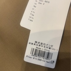 【美品】ナンガ　ショルダーバッグの画像