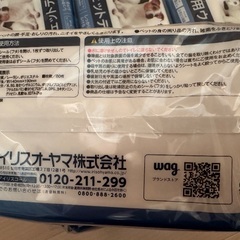 ペット用ウェットティッシュの画像
