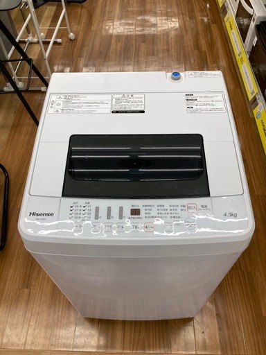 [トレジャーファクトリー大宮店] Hisenseの全自動洗濯機ご紹介します！