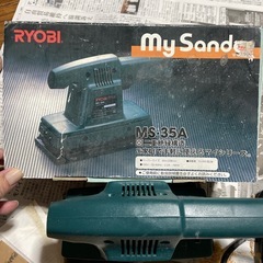 リョービマイサンダの画像