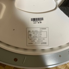 シーリングライトの画像